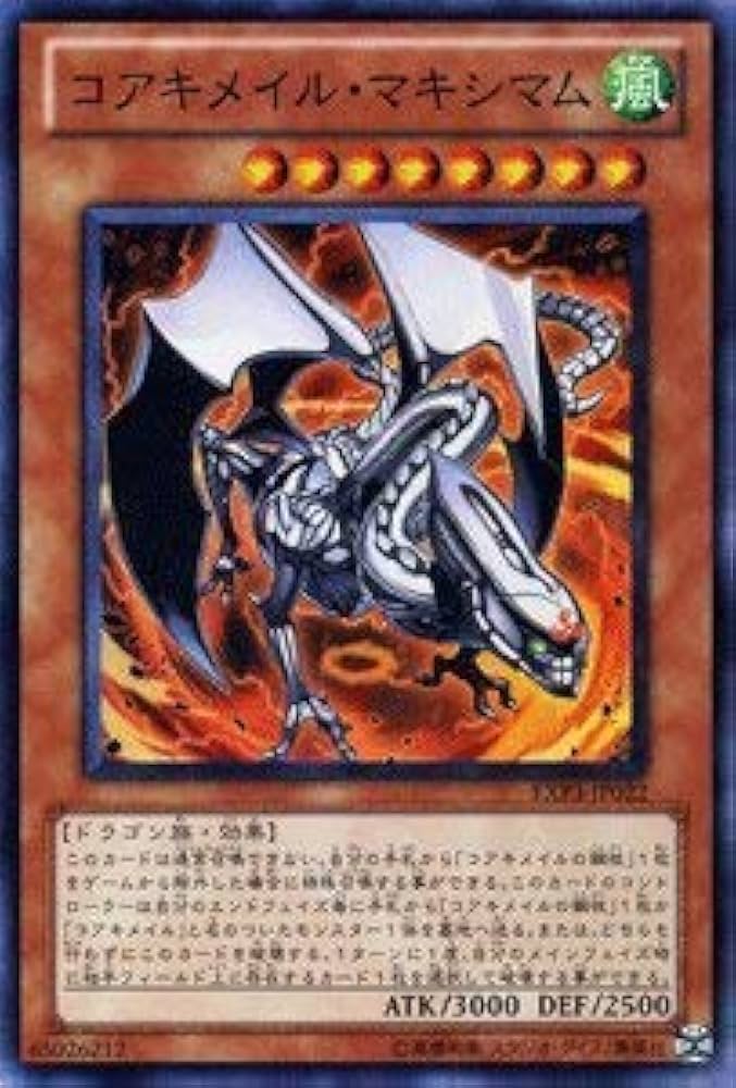 遊戯王 スーパーレア以上 3000程度